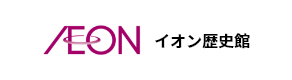 Aeon History Museum