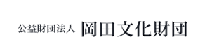 OKADA Cultural Foundation 